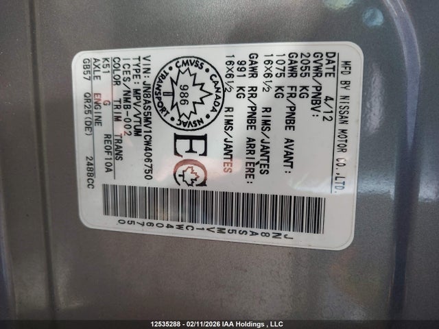 Продажа на аукционе авто 2012 Nissan Rogue S/sv, vin: JN8AS5MV1CW406750, номер лота: 12535288