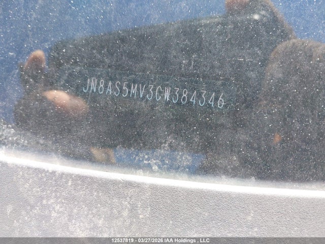 2012 Nissan Rogue S/sv მანქანა იყიდება აუქციონზე, vin: JN8AS5MV3CW384346, აუქციონის ნომერი: 12537819