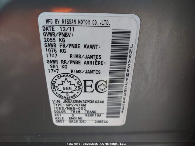 2012 Nissan Rogue S/sv მანქანა იყიდება აუქციონზე, vin: JN8AS5MV3CW384346, აუქციონის ნომერი: 12537819