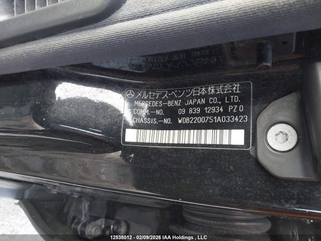 2001 Mercedes-benz S Class მანქანა იყიდება აუქციონზე, vin: WDB2200751A033423, აუქციონის ნომერი: 12538012