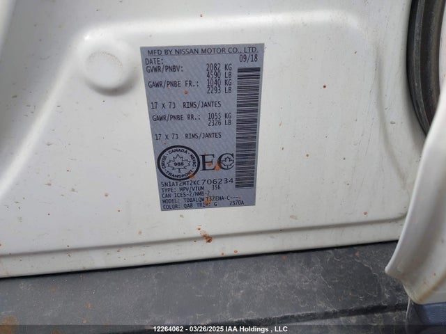 5N1AT2MT2KC706234 Nissan ROGUE S/SV