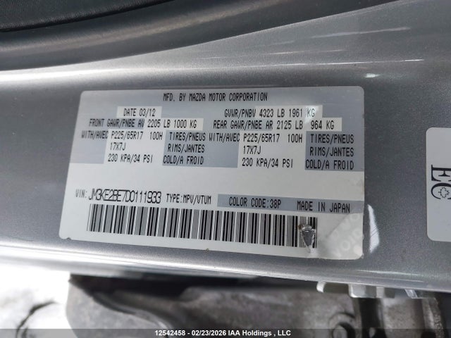 Продажа на аукционе авто 2013 Mazda Cx-5, vin: JM3KE2BE7D0111933, номер лота: 12542458