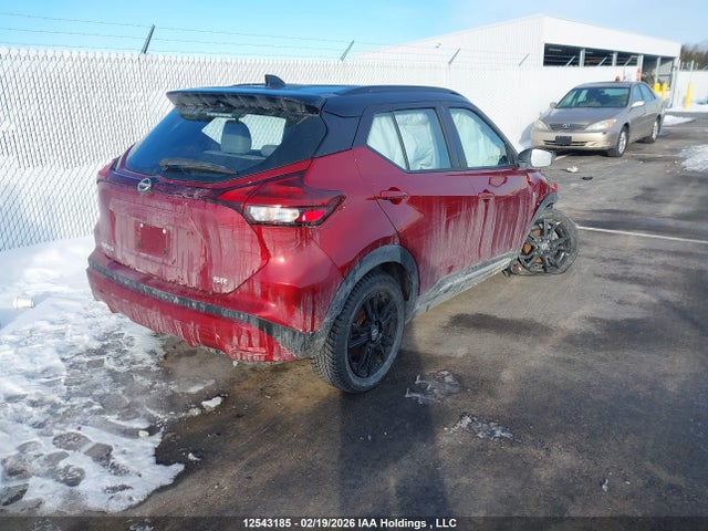 2023 Nissan Kicks Sr მანქანა იყიდება აუქციონზე, vin: 3N1CP5DV3PL548733, აუქციონის ნომერი: 12543185