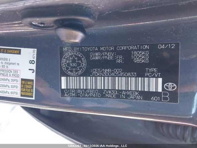 2012 Toyota Prius მანქანა იყიდება აუქციონზე, vin: JTDKN3DU4C5450833, აუქციონის ნომერი: 12543263