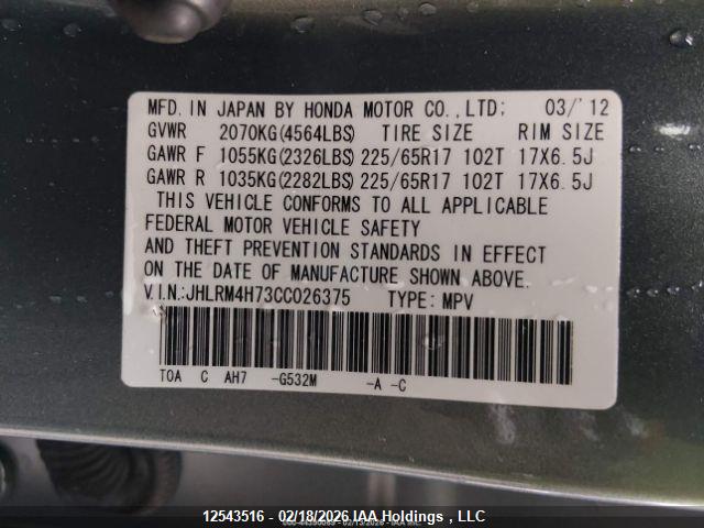 Продаж на аукціоні авто 2012 Honda Cr-v Exl, vin: JHLRM4H73CC026375, номер лоту: 12543516
