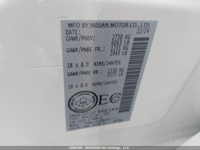 2025 Infiniti Qx60 მანქანა იყიდება აუქციონზე, vin: 5N1AL1ES2SC346589, აუქციონის ნომერი: 12544169