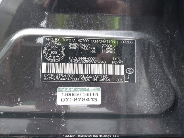 2009 Lexus Is 250 მანქანა იყიდება აუქციონზე, vin: JTHCK262595029648, აუქციონის ნომერი: 12544251