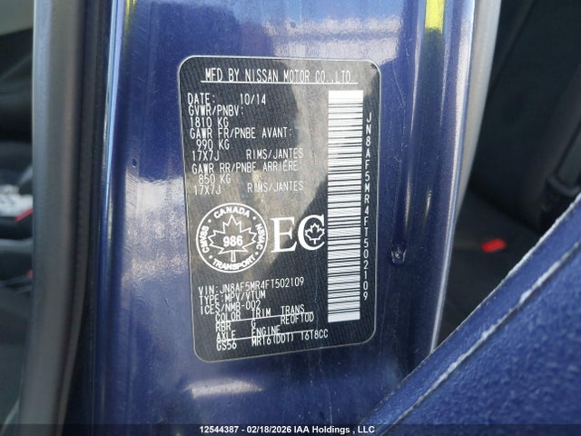 JN8AF5MR4FT502109 Nissan Juke Sv