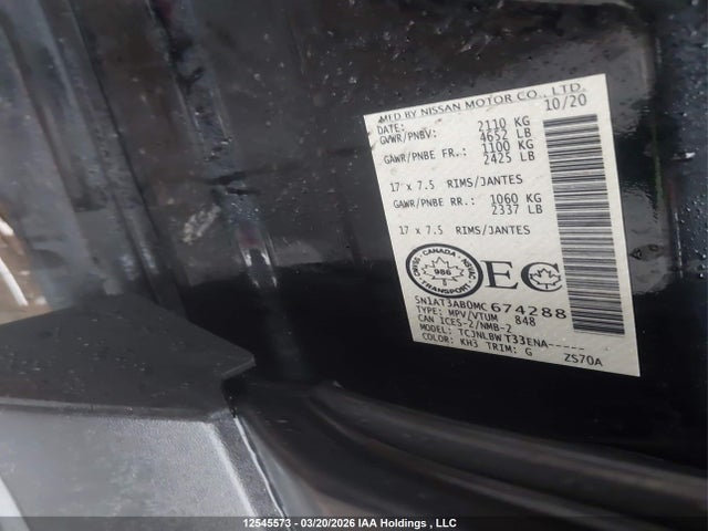 5N1AT3AB0MC674288 Nissan ROGUE S
