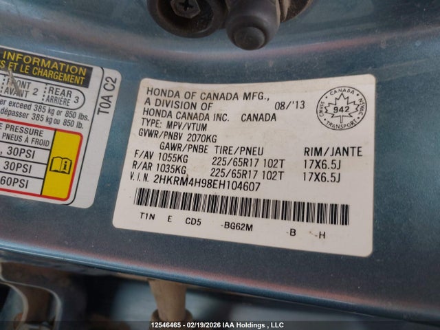 2014 Honda Cr-v Touring მანქანა იყიდება აუქციონზე, vin: 2HKRM4H98EH104607, აუქციონის ნომერი: 12546465