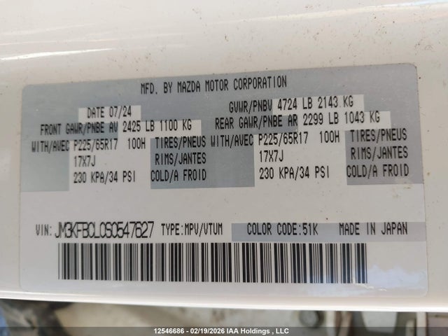2025 Mazda Cx-5 Preferred მანქანა იყიდება აუქციონზე, vin: JM3KFBCL0S0547627, აუქციონის ნომერი: 12546686