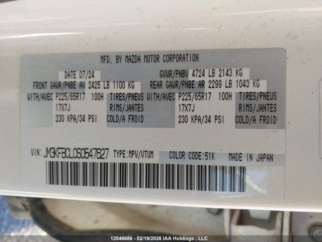 2025 Mazda Cx-5 Preferred მანქანა იყიდება აუქციონზე, vin: JM3KFBCL0S0547627, აუქციონის ნომერი: 12546686