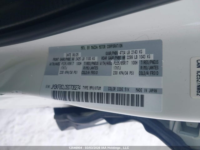 2025 Mazda Cx-5 Preferred მანქანა იყიდება აუქციონზე, vin: JM3KFBCL0S0706274, აუქციონის ნომერი: 12546904