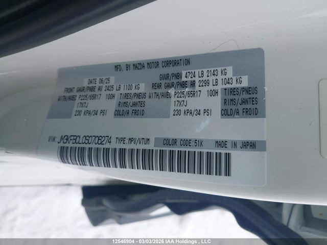 2025 Mazda Cx-5 Preferred მანქანა იყიდება აუქციონზე, vin: JM3KFBCL0S0706274, აუქციონის ნომერი: 12546904