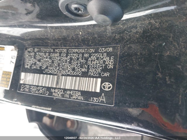 Продажа на аукционе авто 2008 Toyota Prius, vin: JTDKB20UX83400692, номер лота: 12546937