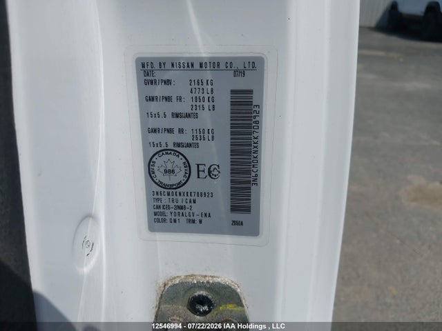 2019 Nissan Nv200 2.5s/2.5sv მანქანა იყიდება აუქციონზე, vin: 3N6CM0KNXKK708923, აუქციონის ნომერი: 12546994