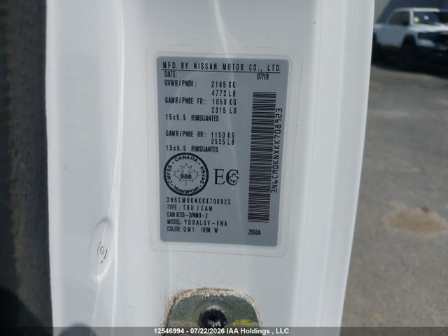 2019 Nissan Nv200 2.5s/2.5sv მანქანა იყიდება აუქციონზე, vin: 3N6CM0KNXKK708923, აუქციონის ნომერი: 12546994