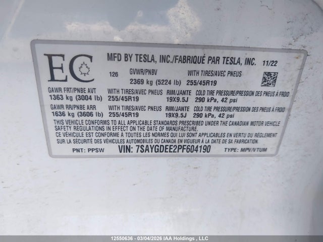 7SAYGDEE2PF604190 Tesla Model Y Long Range