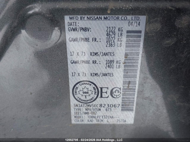 2014 Nissan Rogue S/sl/sv მანქანა იყიდება აუქციონზე, vin: 5N1AT2MV5EC823067, აუქციონის ნომერი: 12552705