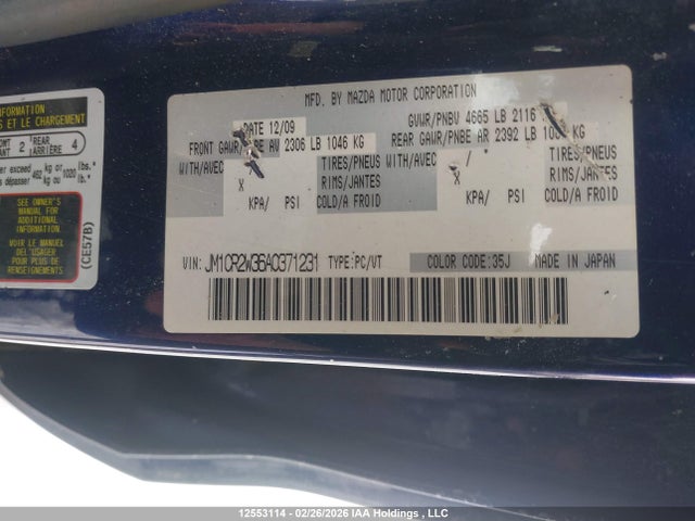 Продаж на аукціоні авто 2010 Mazda Mazda5, vin: JM1CR2W36A0371231, номер лоту: 12553114