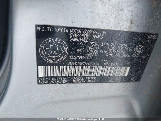 2005 Toyota Rav4 მანქანა იყიდება აუქციონზე, vin: JTEHD20V756027453, აუქციონის ნომერი: 12553610