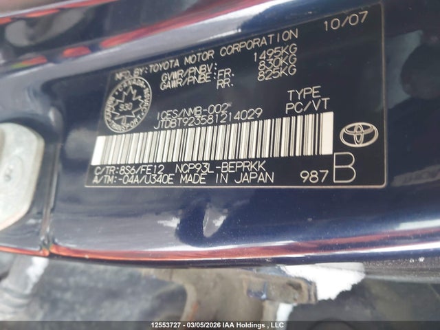 2008 Toyota Yaris მანქანა იყიდება აუქციონზე, vin: JTDBT923581214029, აუქციონის ნომერი: 12553727