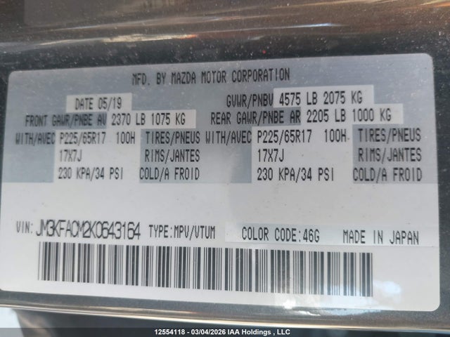 Aukcja sprzedaży 2019 Mazda Cx-5 Touring, vin: JM3KFACM2K0643164, numer aukcji: 12554118