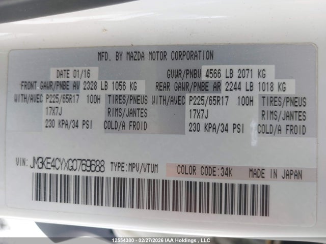 JM3KE4CYXG0769688 Mazda Cx-5 Touring