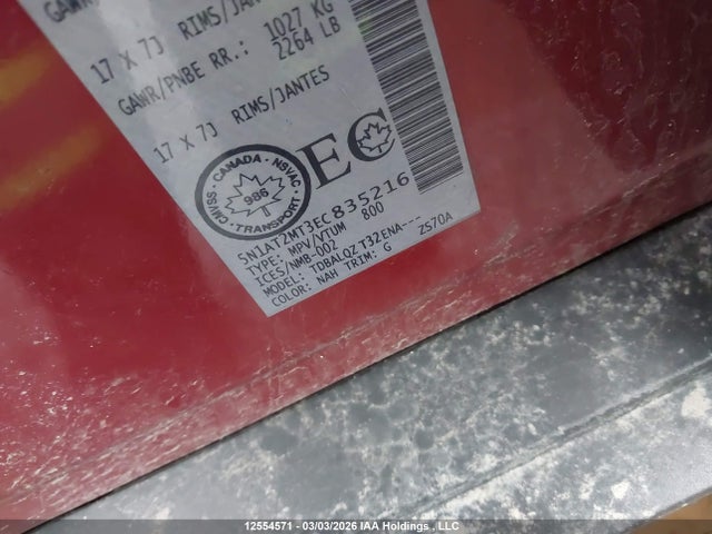 Продажа на аукционе авто 2014 Nissan Rogue S/sv, vin: 5N1AT2MT3EC835216, номер лота: 12554571