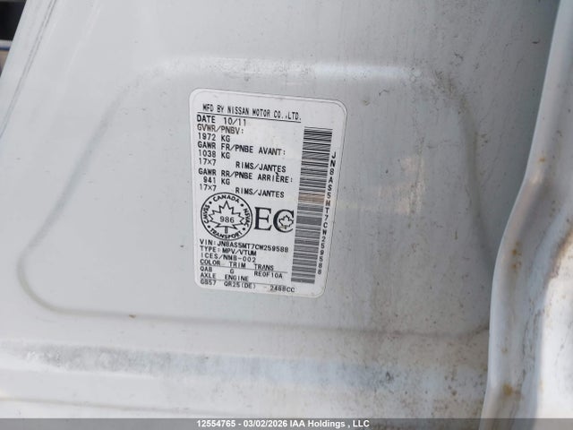 2012 Nissan Rogue მანქანა იყიდება აუქციონზე, vin: JN8AS5MT7CW259588, აუქციონის ნომერი: 12554765