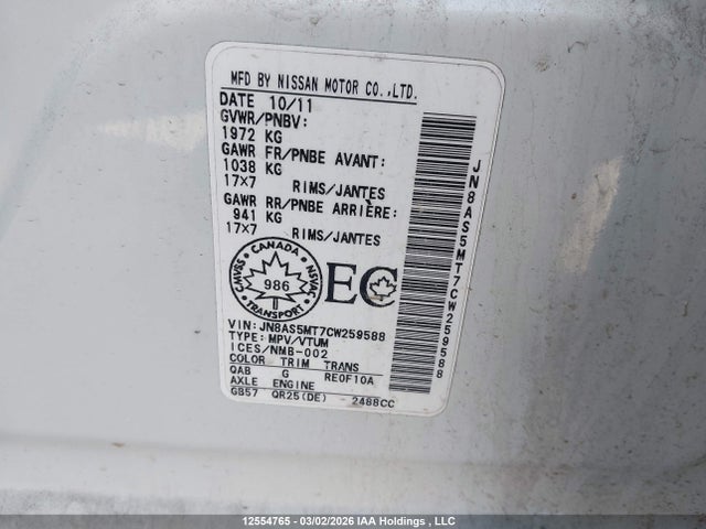 2012 Nissan Rogue მანქანა იყიდება აუქციონზე, vin: JN8AS5MT7CW259588, აუქციონის ნომერი: 12554765