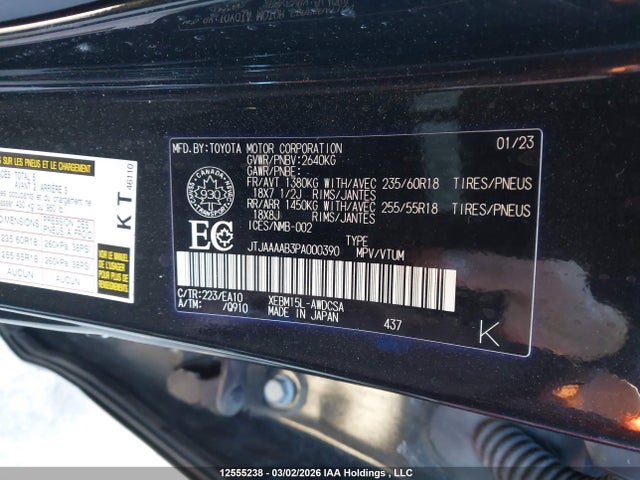 Продаж на аукціоні авто 2023 Lexus Rz 450e, vin: JTJAAAAB3PA000390, номер лоту: 12555238