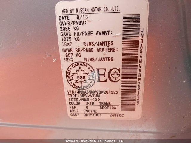 12504128 :رقم المزاد ، JN8AS5MV9BW261522 vin ، 2011 Nissan Rogue S/sv/krom مزاد بيع