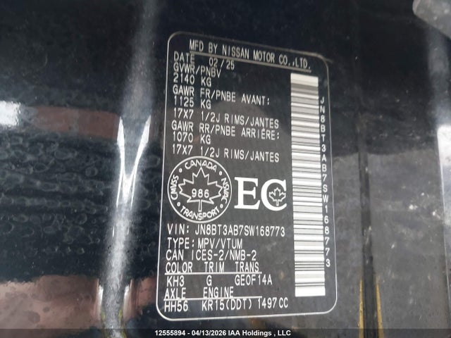 JN8BT3AB7SW168773 Nissan ROGUE S