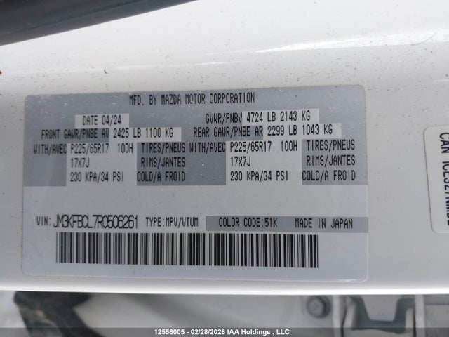 Mazda Cx-5 Preferred 2024 JM3KFBCL7R0506261 Image 9