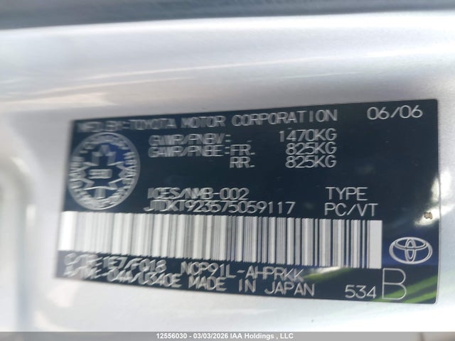 Продажа на аукционе авто 2007 Toyota Yaris, vin: JTDKT923575059117, номер лота: 12556030