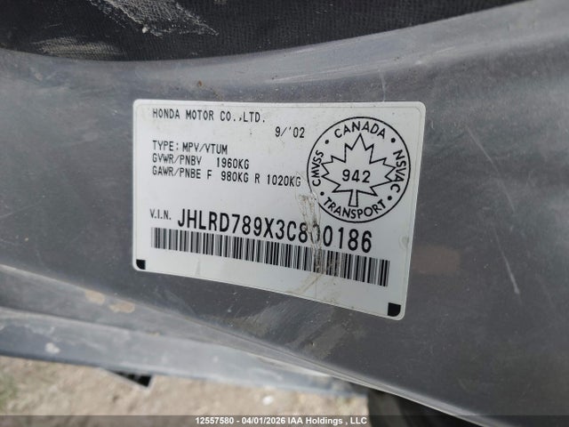 2003 Honda Cr-v Ex მანქანა იყიდება აუქციონზე, vin: JHLRD789X3C800186, აუქციონის ნომერი: 12557580