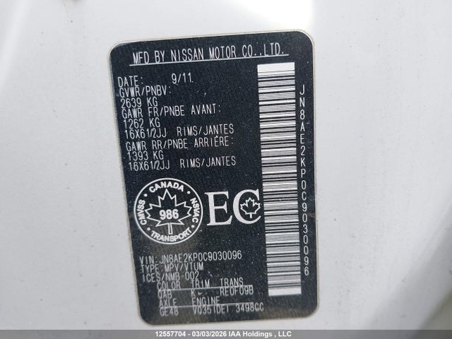 2012 Nissan Quest S/sv/sl/le მანქანა იყიდება აუქციონზე, vin: JN8AE2KP0C9030096, აუქციონის ნომერი: 12557704