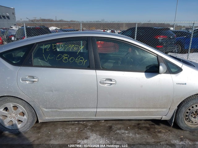 Aukcja sprzedaży 2006 Toyota Prius, vin: JTDKB22U567080684, numer aukcji: 12557954
