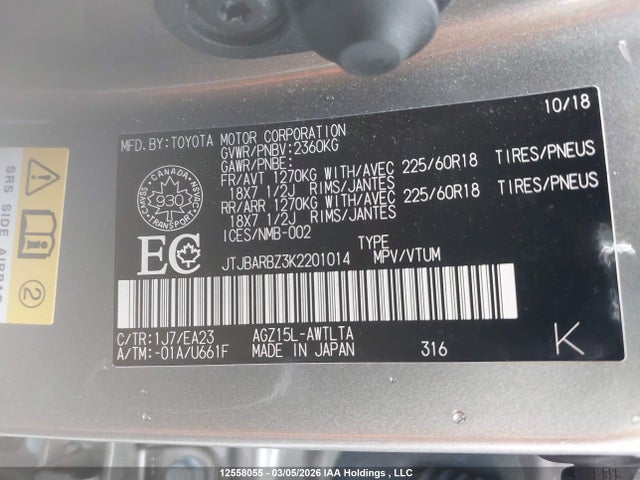 Продажа на аукционе авто 2019 Lexus Nx 300, vin: JTJBARBZ3K2201014, номер лота: 12558055