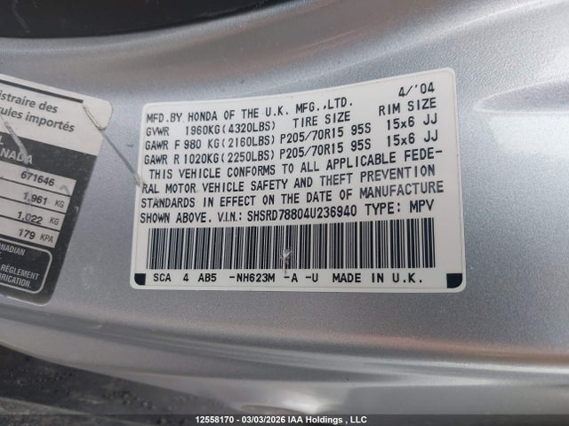 12558170 :رقم المزاد ، SHSRD78804U236940 vin ، 2004 Honda Cr-v Ex مزاد بيع