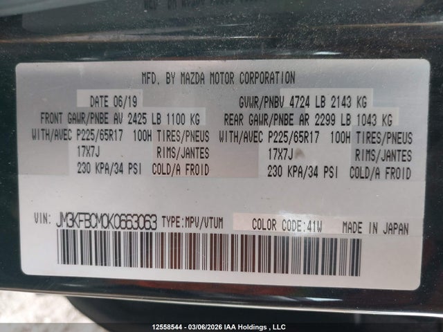 Aukcja sprzedaży 2019 Mazda Cx-5 Touring, vin: JM3KFBCM0K0663063, numer aukcji: 12558544