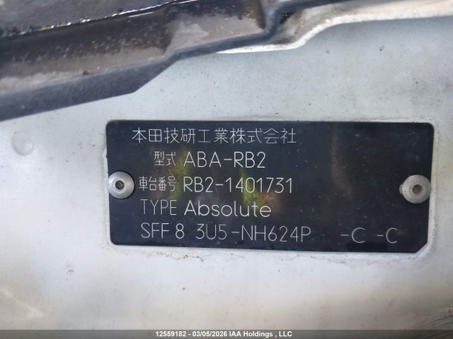 12559182 :رقم المزاد ، RB21401731 vin ، 2007 Honda Odyssey مزاد بيع
