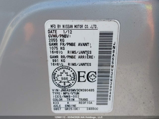 Продажа на аукционе авто 2012 Nissan Rogue S/sv, vin: JN8AS5MV3CW390485, номер лота: 12560112
