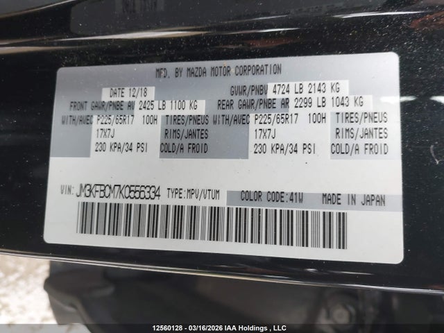 Aukcja sprzedaży 2019 Mazda Cx-5 Gs, vin: JM3KFBCM7K0556334, numer aukcji: 12560128
