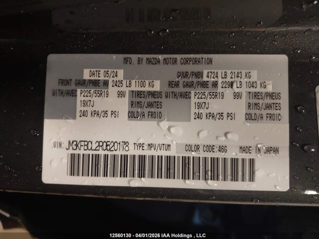 Продаж на аукціоні авто 2024 Mazda Cx-5 Preferred, vin: JM3KFBCL2R0520178, номер лоту: 12560130