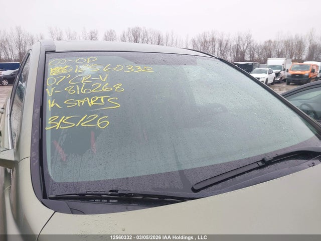 2007 Honda Cr-v Ex-l მანქანა იყიდება აუქციონზე, vin: 5J6RE48757L816268, აუქციონის ნომერი: 12560332