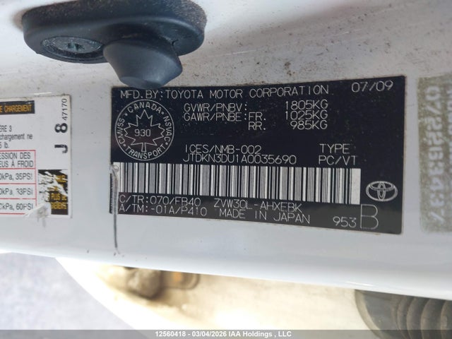 2010 Toyota Prius მანქანა იყიდება აუქციონზე, vin: JTDKN3DU1A0035690, აუქციონის ნომერი: 12560418