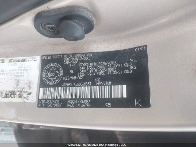 2005 Toyota Highlander V6/v6 7 Passenger მანქანა იყიდება აუქციონზე, vin: JTEHP21A550068833, აუქციონის ნომერი: 12560433