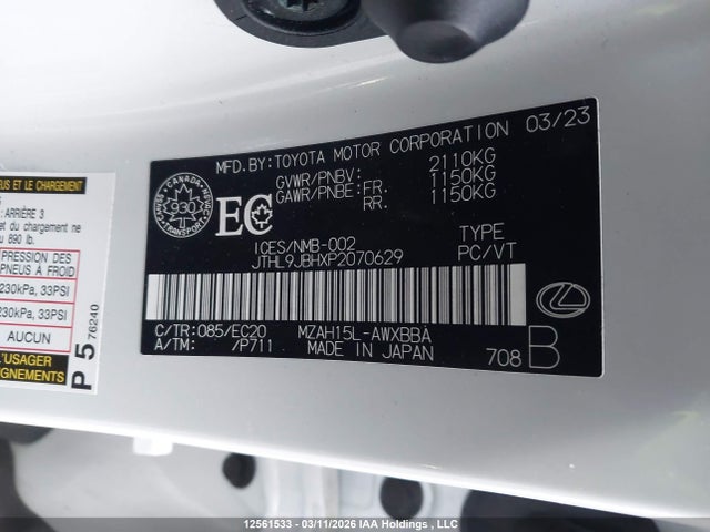 2023 Lexus Ux 250h მანქანა იყიდება აუქციონზე, vin: JTHL9JBHXP2070629, აუქციონის ნომერი: 12561533